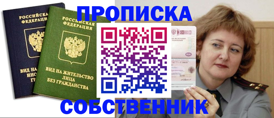 форма 3 в Тайге